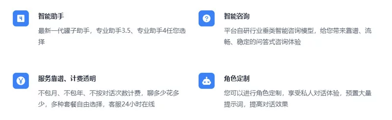 智能罐子