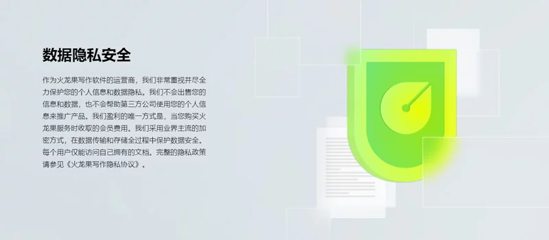 火龙果