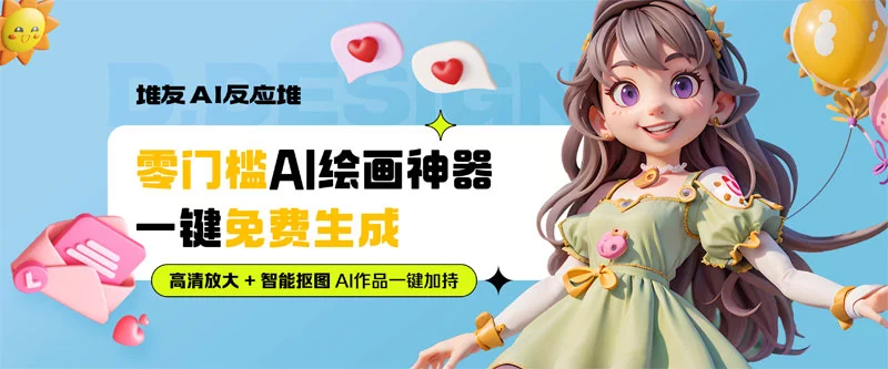 堆友