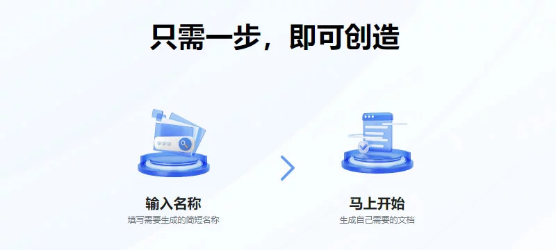 多墨智能
