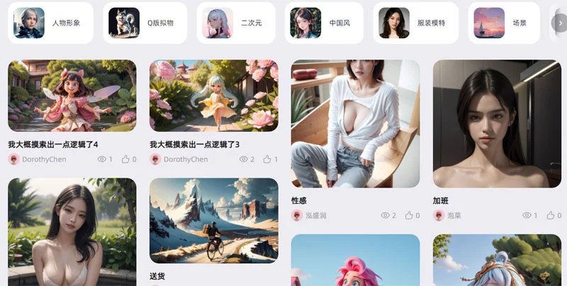 堆友