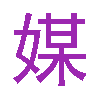 媒帮派AI伪原创