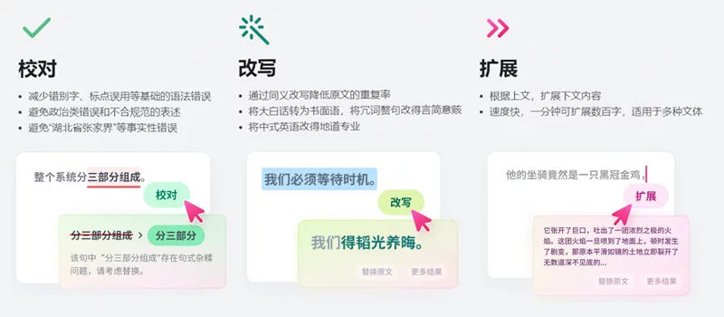 火龙果