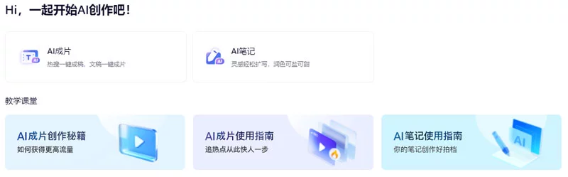 度加