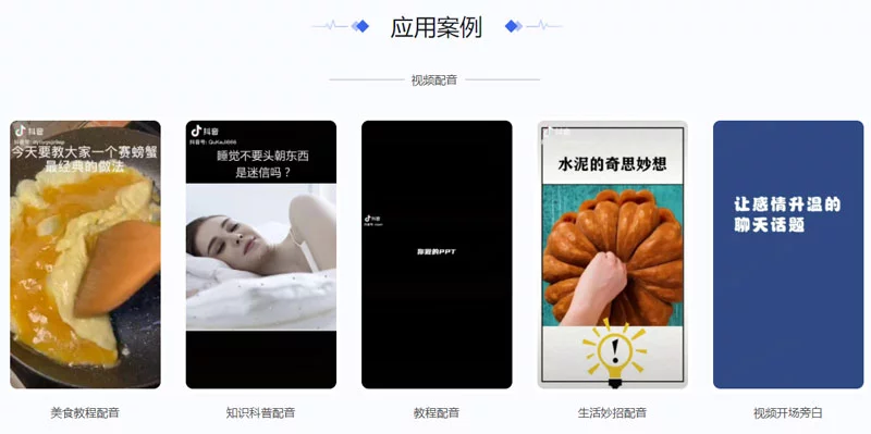 标贝悦读