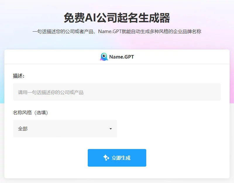 标小智