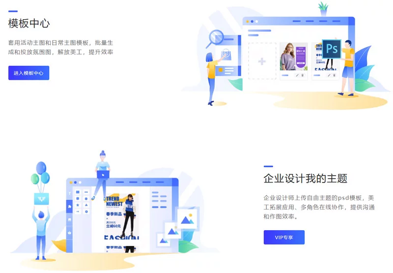 鹿斑