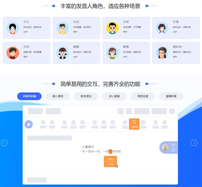 标贝悦读