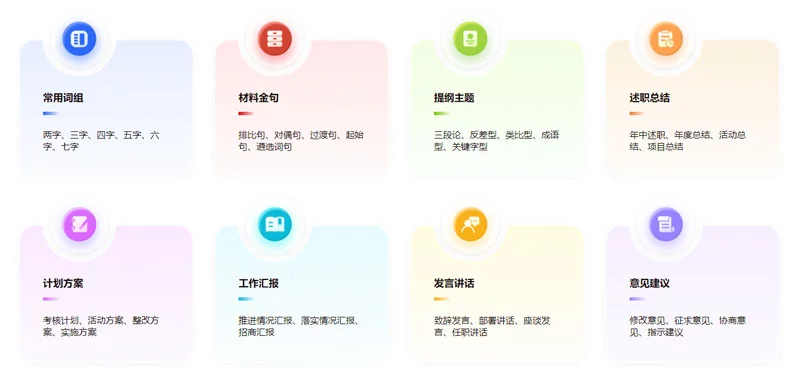 博特妙笔
