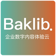 Baklib AI+内容云平台